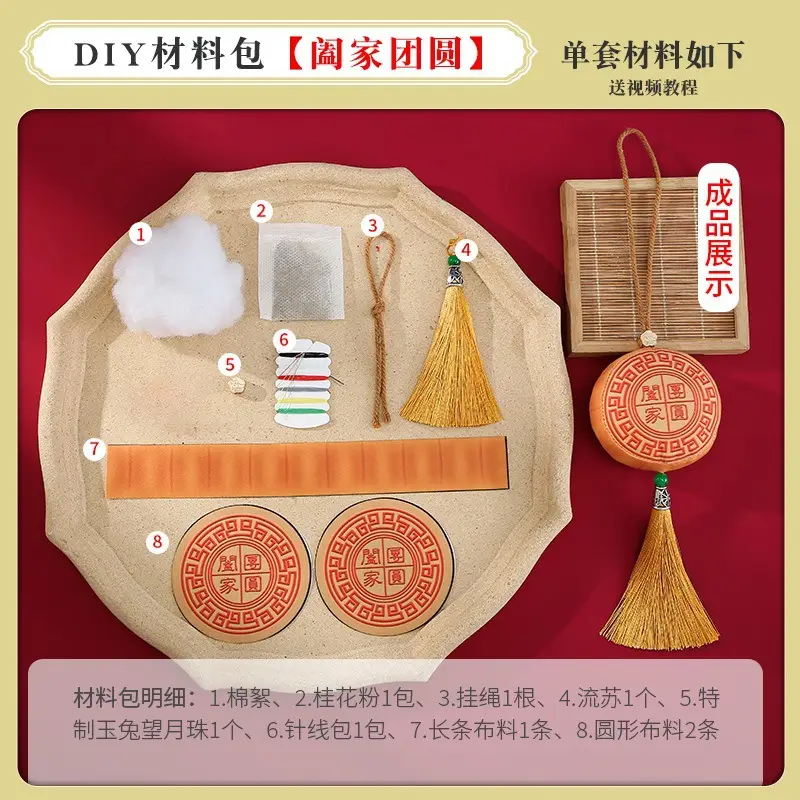 DIY Mid-Autumn Decor Set with Tassels and Tissue