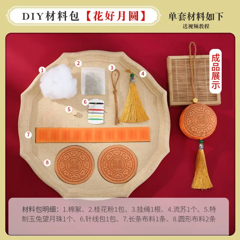 DIY Mid-Autumn Decor Set with Tassels and Tissue