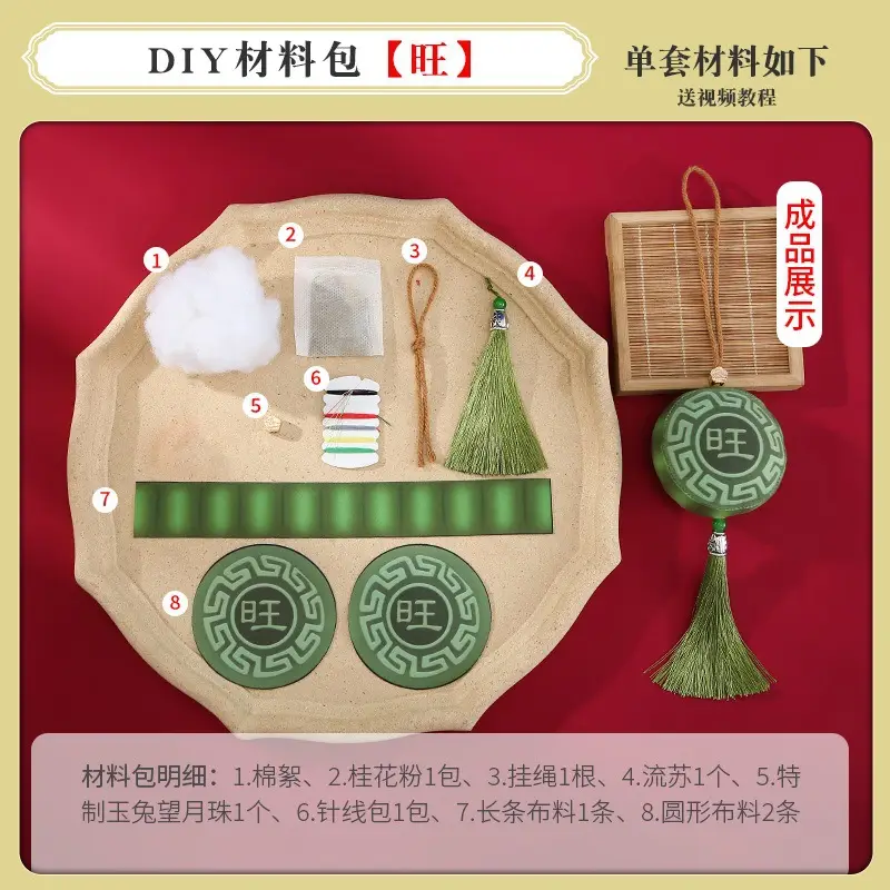 DIY Mid-Autumn Decor Set with Tassels and Tissue