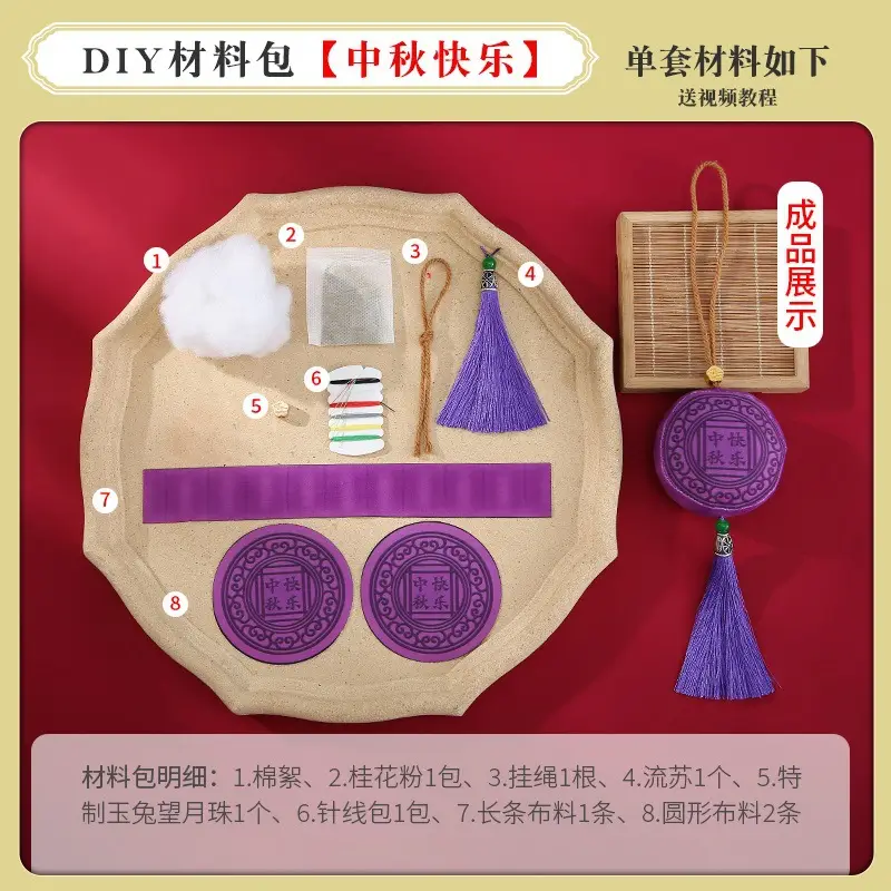 DIY Mid-Autumn Decor Set with Tassels and Tissue