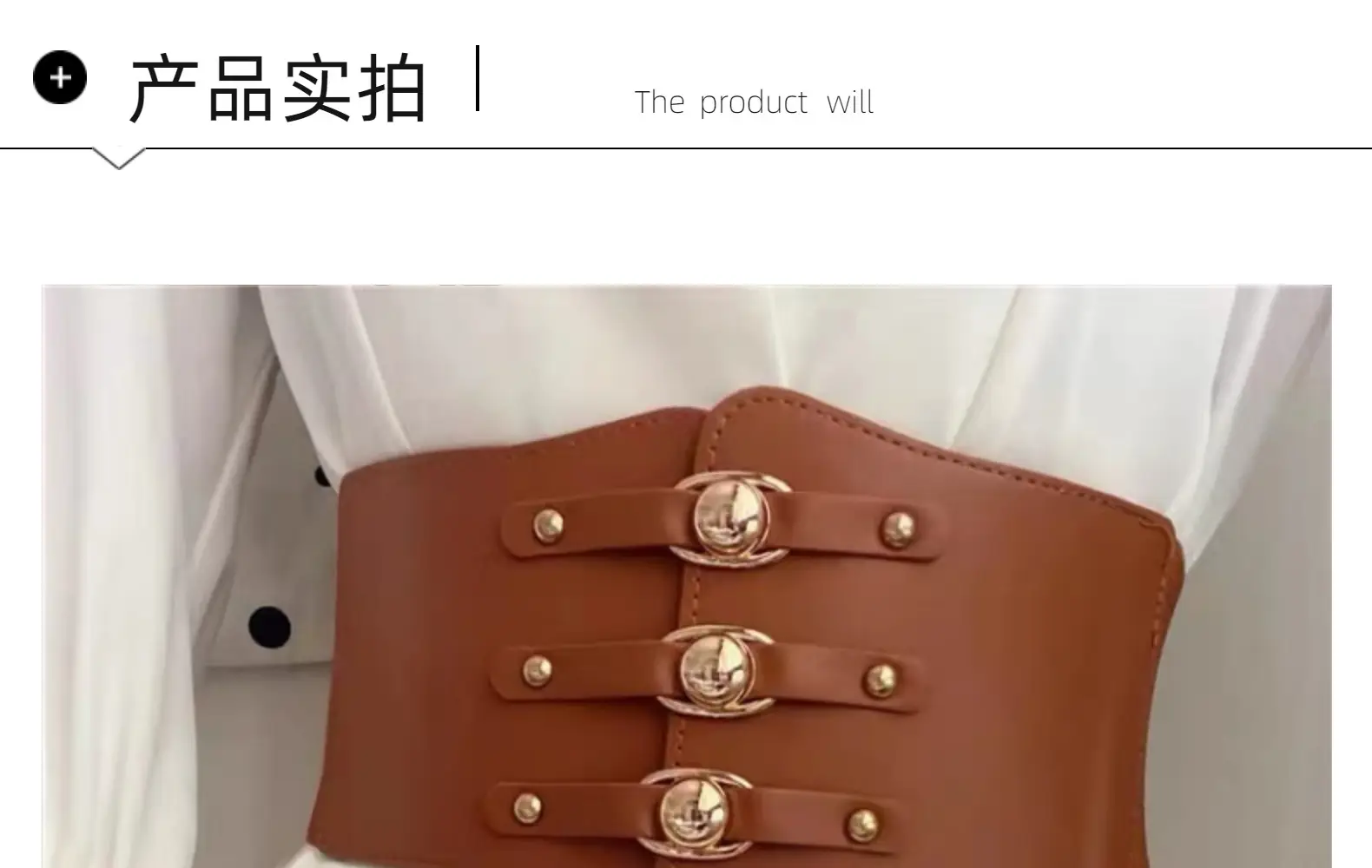 Wide Girdle Belt for Women Black Brown White with Metal Buckle — feature 11