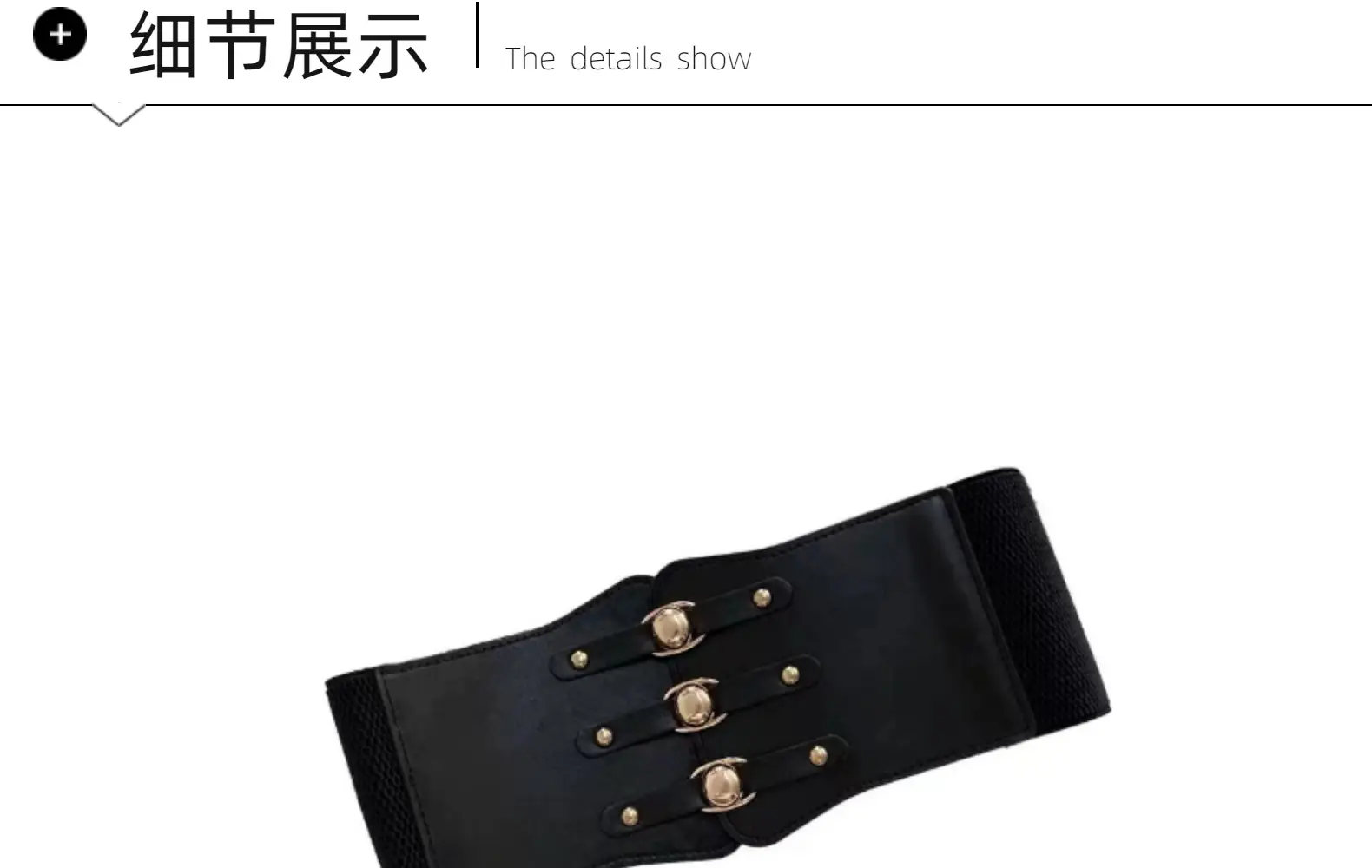 Wide Girdle Belt for Women Black Brown White with Metal Buckle — feature 6