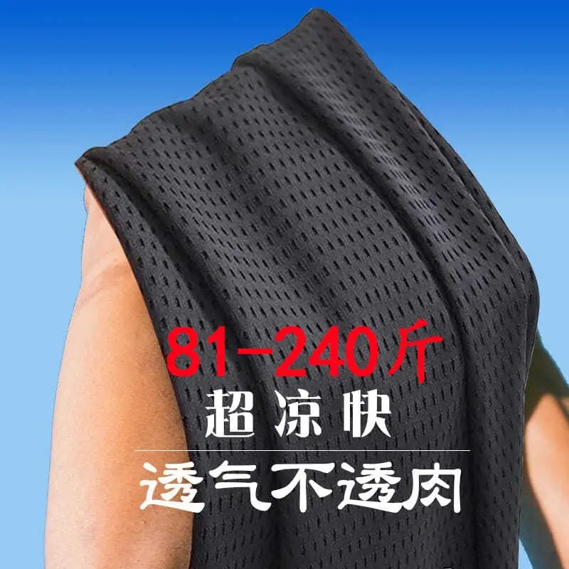 Men's Ice Silk Cool Mesh Trousers Black Summer Breathable