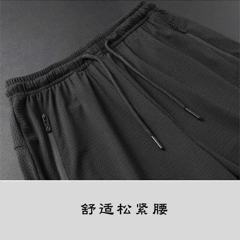 Men's Ice Silk Cool Mesh Trousers Black Summer Breathable