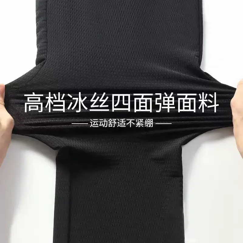 Men's Ice Silk Cool Mesh Trousers Black Summer Breathable — feature 12