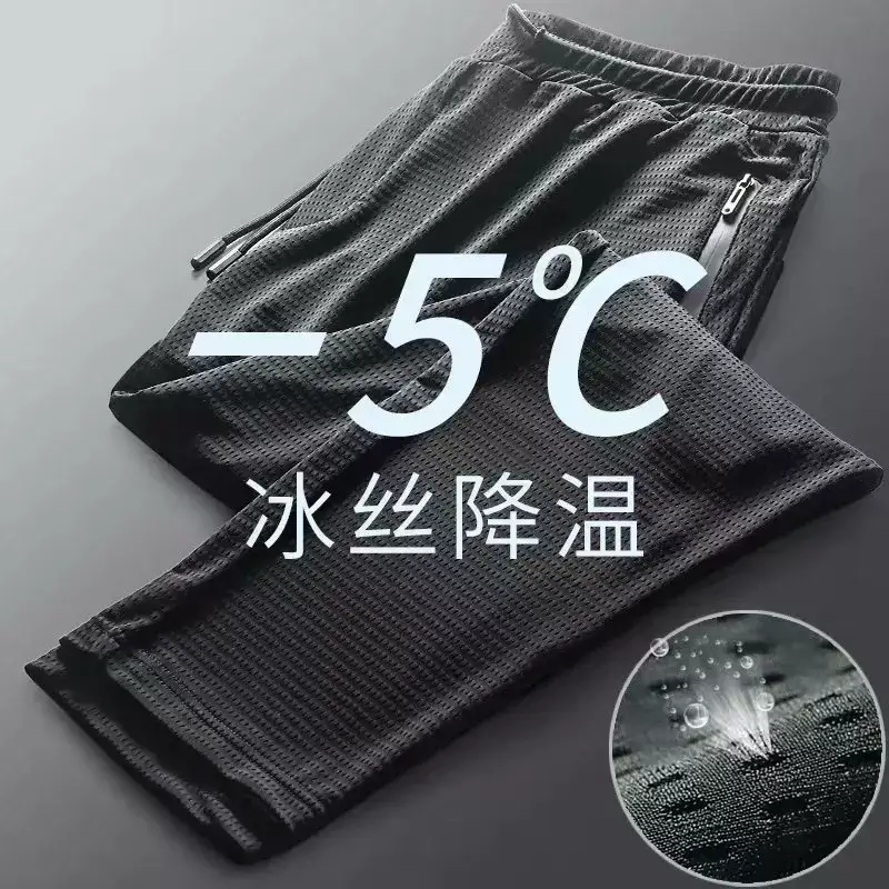 Men's Ice Silk Cool Mesh Trousers Black Summer Breathable — feature 13