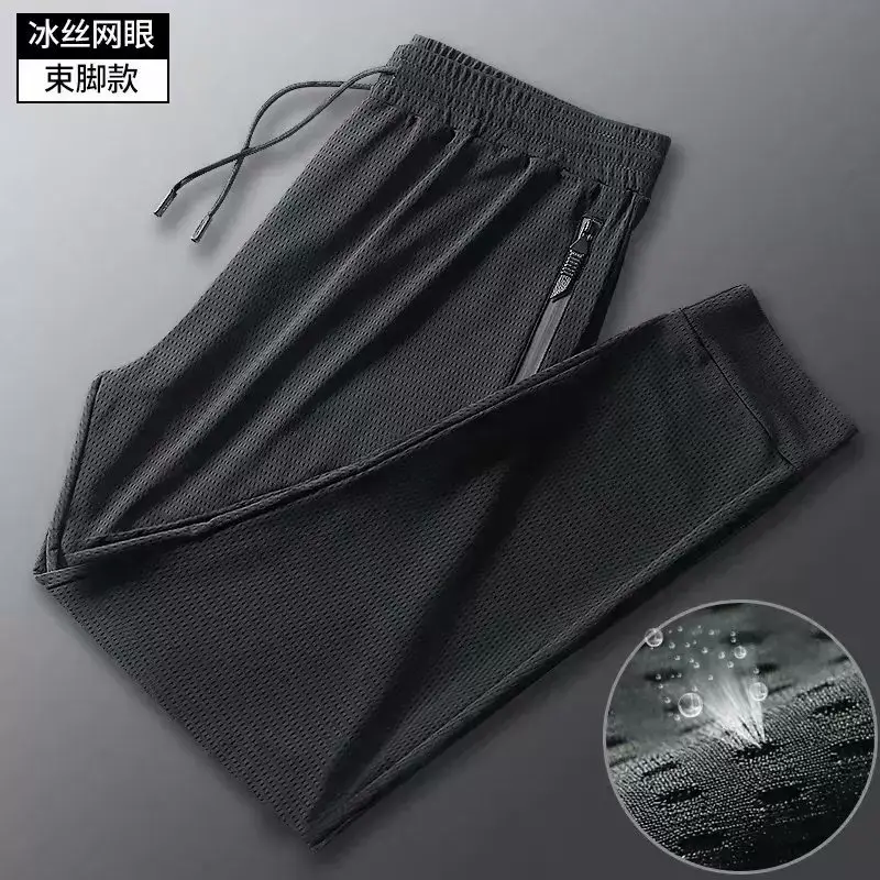 Men's Ice Silk Cool Mesh Trousers Black Summer Breathable — feature 14