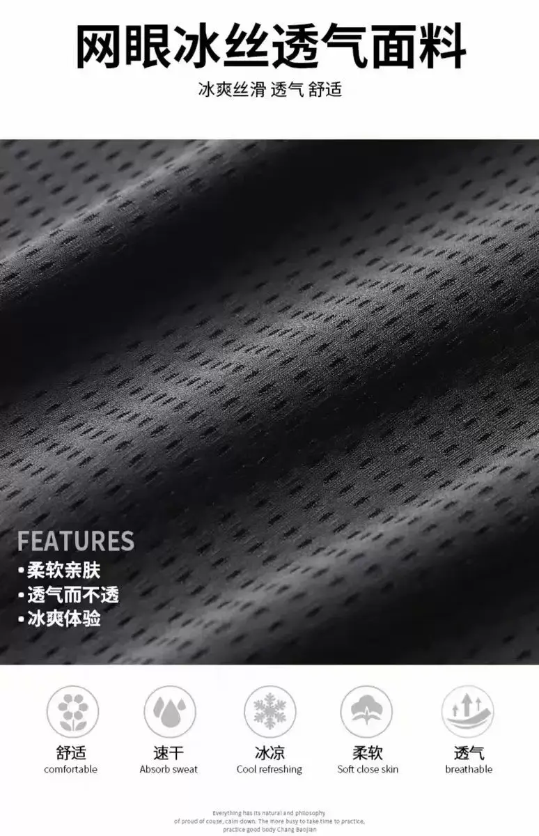 Men's Ice Silk Cool Mesh Trousers Black Summer Breathable — feature 7