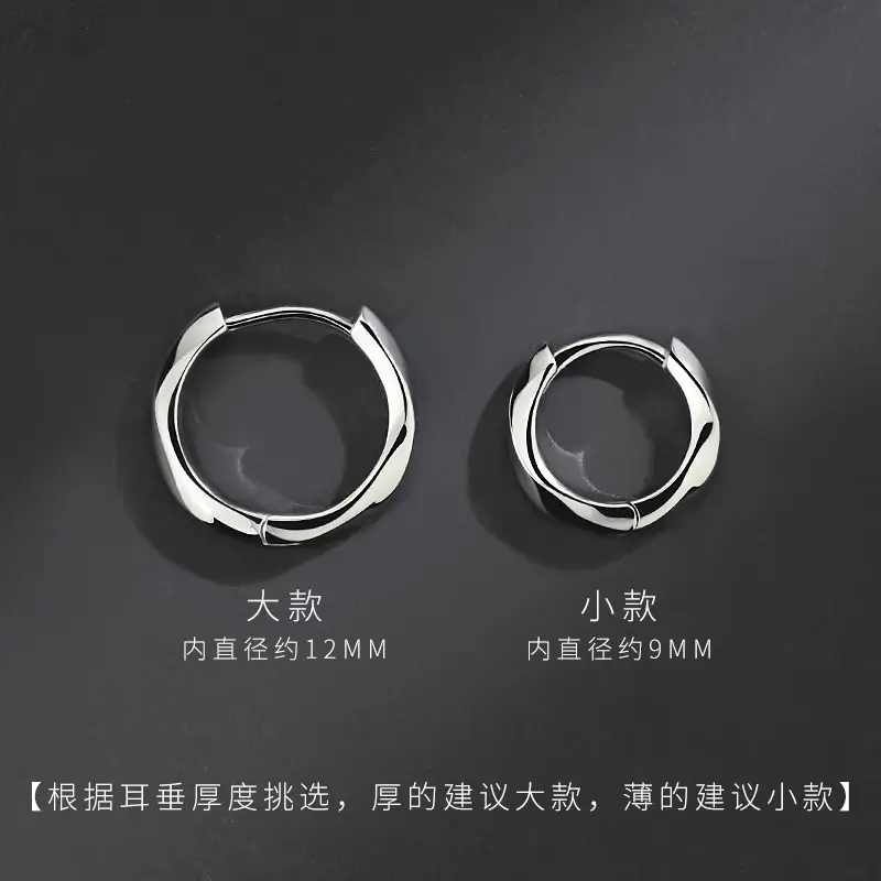 Men's Stud Earrings Pure S925 Sterling Silver Cold Style - Image 4