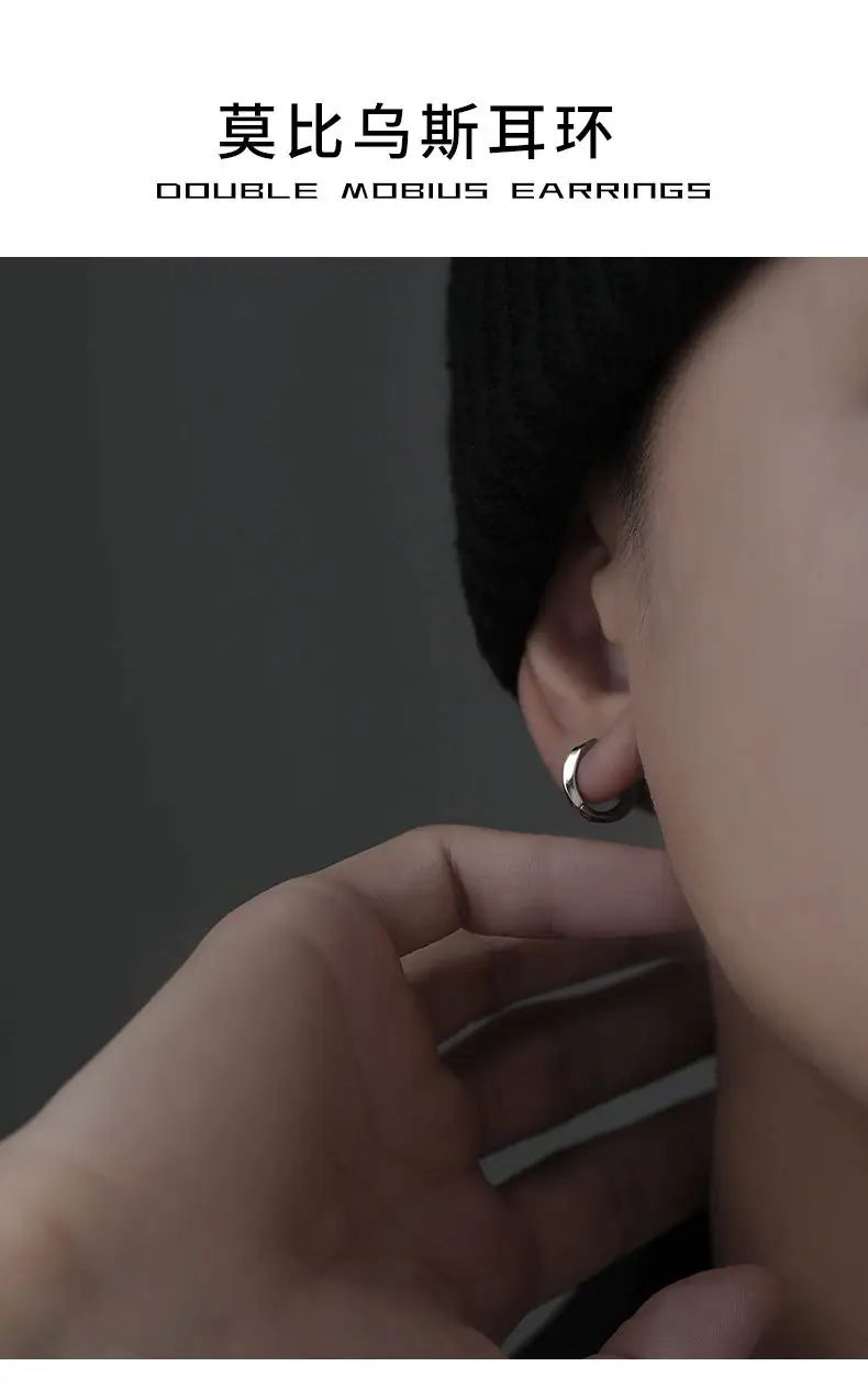 Men's Stud Earrings Pure S925 Sterling Silver Cold Style — feature 1