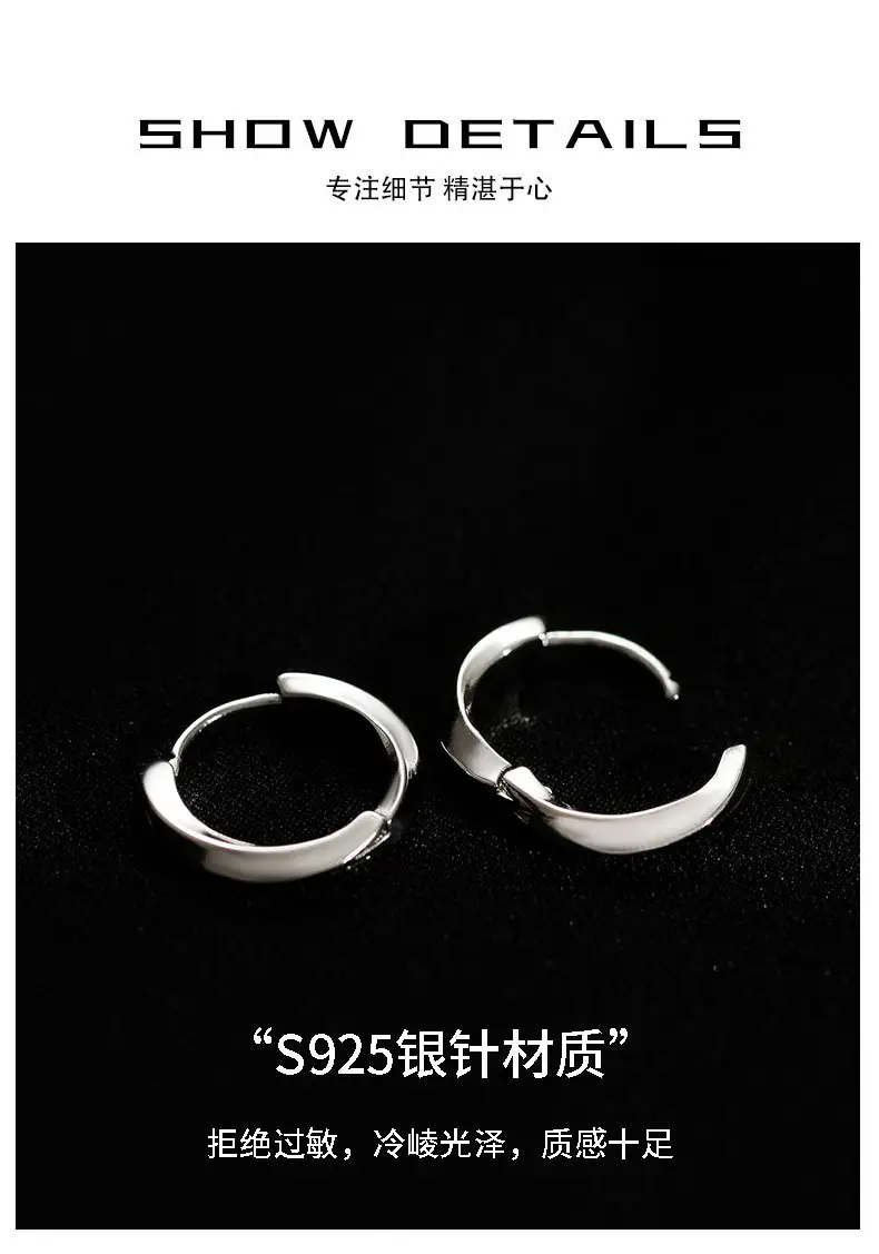 Men's Stud Earrings Pure S925 Sterling Silver Cold Style — feature 6