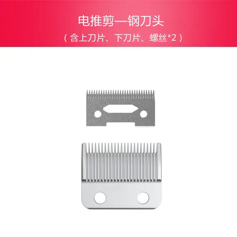 Electric Hair Clipper with Steel Blades I & II Types - Image 2