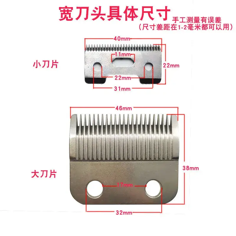 Electric Hair Clipper with Steel Blades I & II Types - Image 4