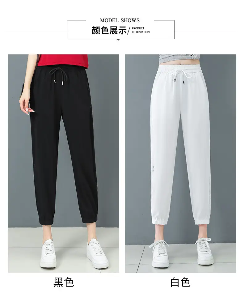 Women Ice Silk Sports Harem Pants Black 2025 — feature 11