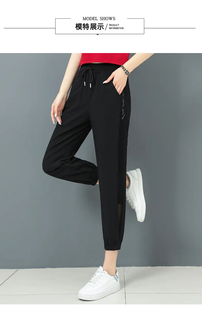 Women Ice Silk Sports Harem Pants Black 2025 — feature 12