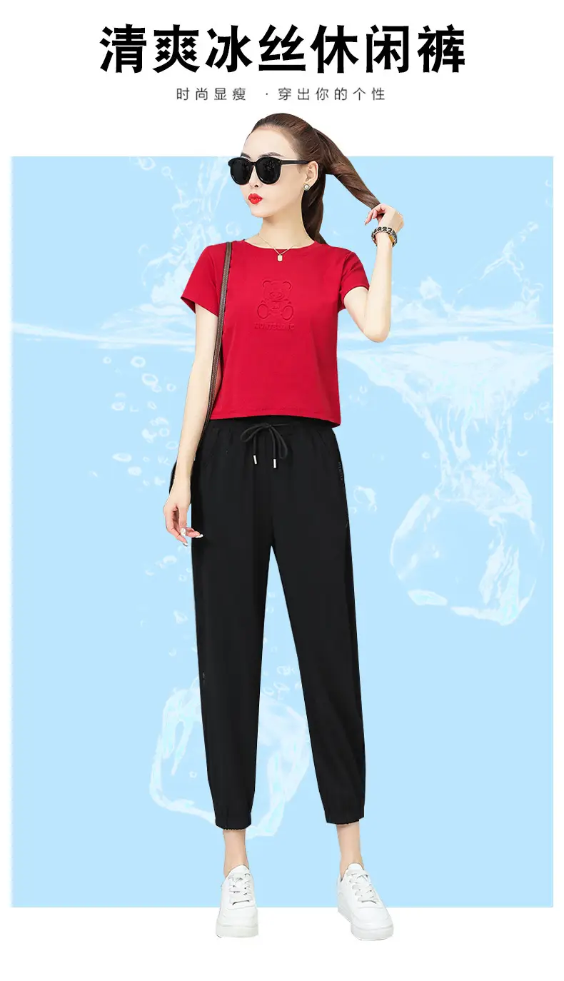 Women Ice Silk Sports Harem Pants Black 2025 — feature 2
