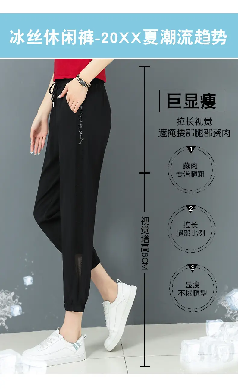 Women Ice Silk Sports Harem Pants Black 2025 — feature 5