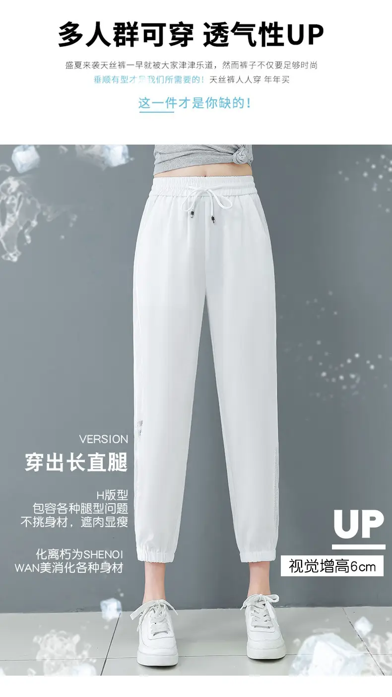 Women Ice Silk Sports Harem Pants Black 2025 — feature 6