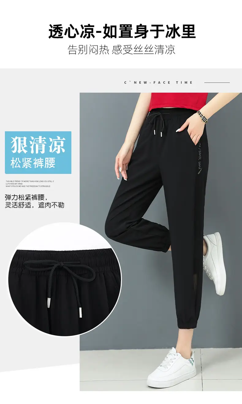 Women Ice Silk Sports Harem Pants Black 2025 — feature 8