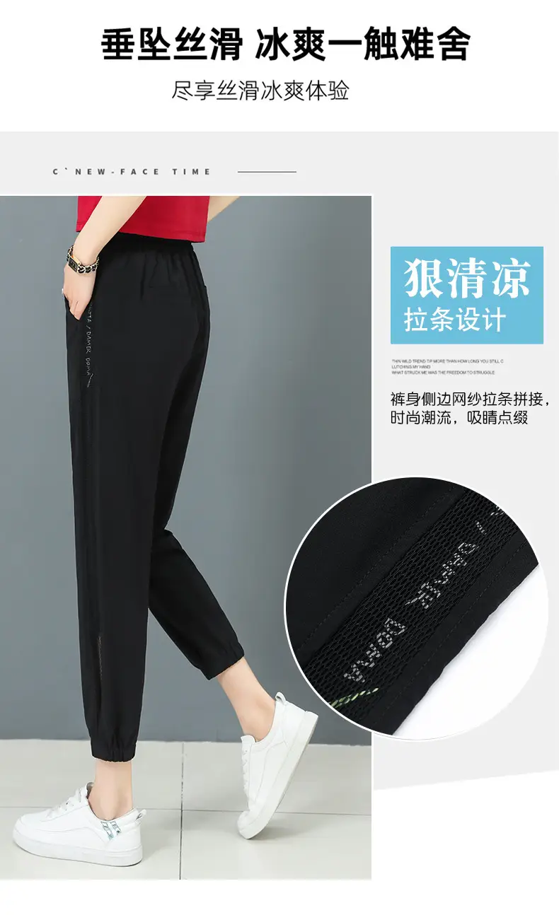 Women Ice Silk Sports Harem Pants Black 2025 — feature 9
