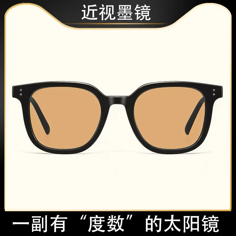 Korean Style Sunglasses Dark Tea Black Frame - Image 2