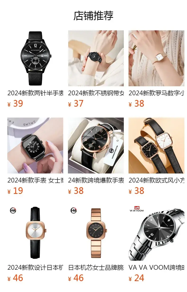 Square Rose Gold Women's Quartz Watch with Brown Strap — feature 1
