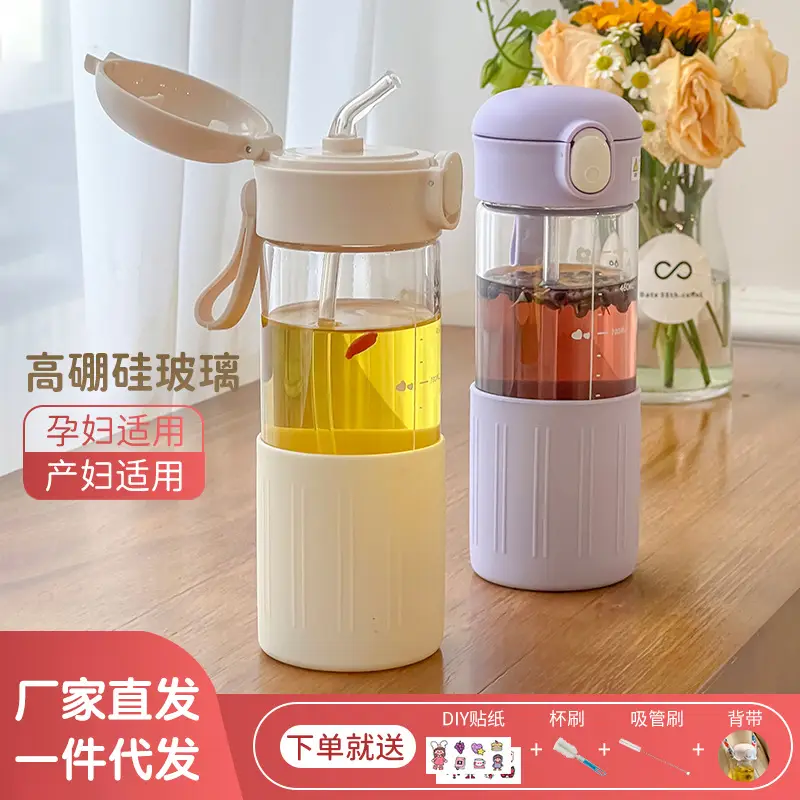 Glass Water Cup with Anti-Scalding Lid & DIY Bottle