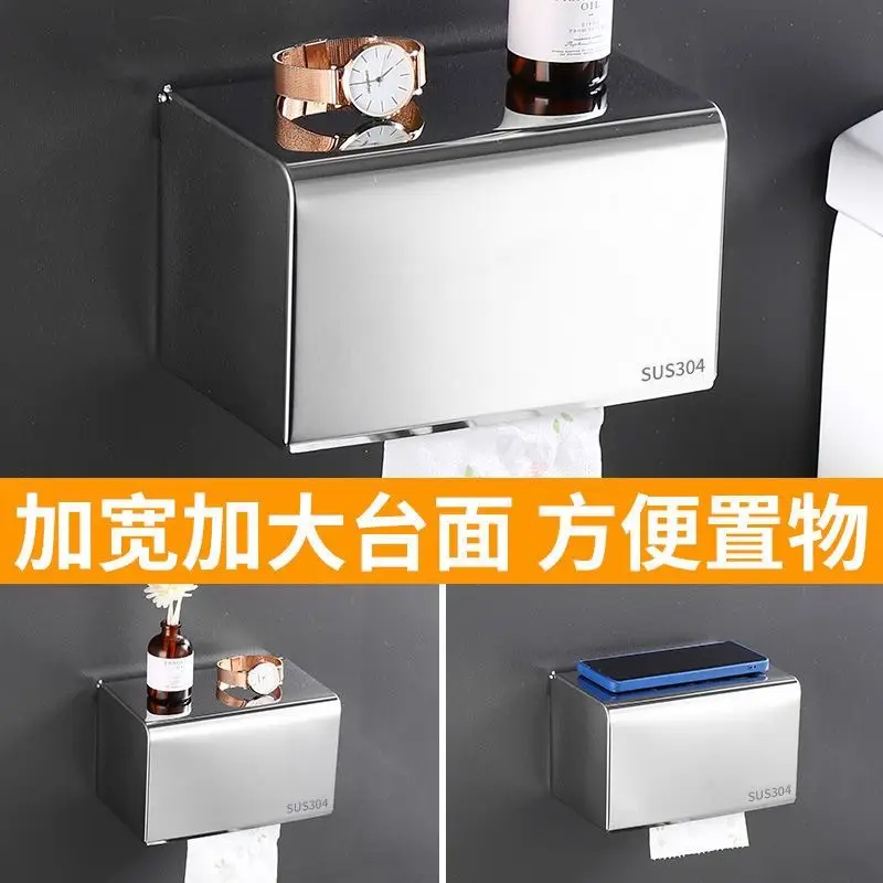 304 Stainless Steel Toilet Roll Paper Holder 15x12x15cm - Image 15