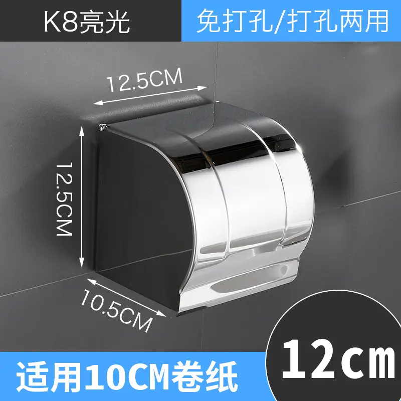 304 Stainless Steel Toilet Roll Paper Holder 15x12x15cm - Image 10