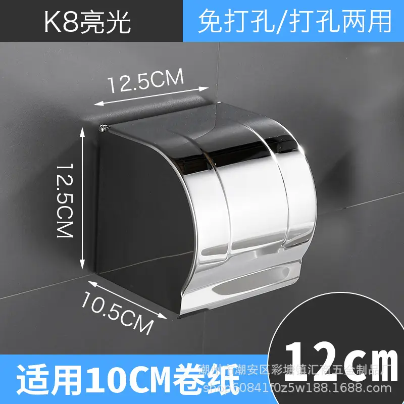 304 Stainless Steel Toilet Roll Paper Holder 15x12x15cm - Image 11