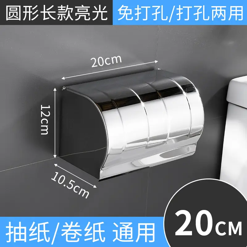 304 Stainless Steel Toilet Roll Paper Holder 15x12x15cm - Image 12