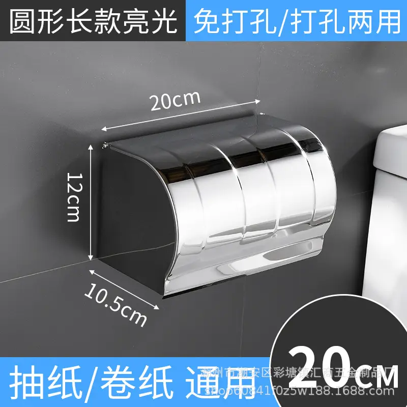 304 Stainless Steel Toilet Roll Paper Holder 15x12x15cm - Image 13