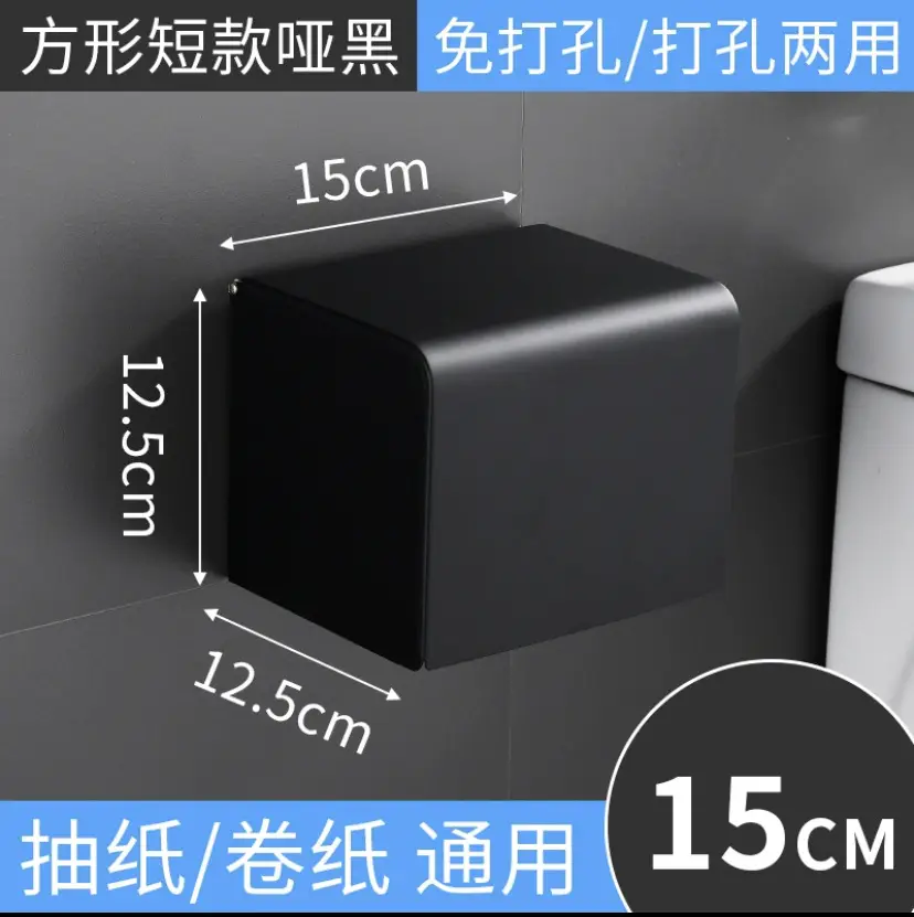 304 Stainless Steel Toilet Roll Paper Holder 15x12x15cm - Image 2