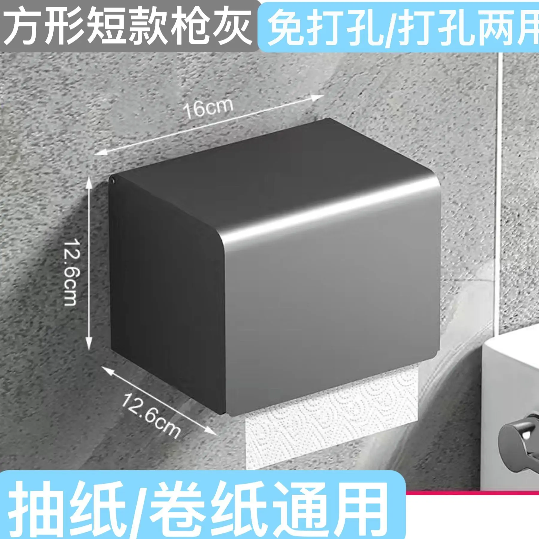 304 Stainless Steel Toilet Roll Paper Holder 15x12x15cm - Image 3