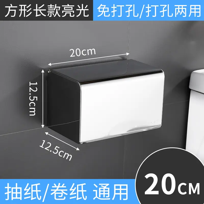 304 Stainless Steel Toilet Roll Paper Holder 15x12x15cm - Image 5