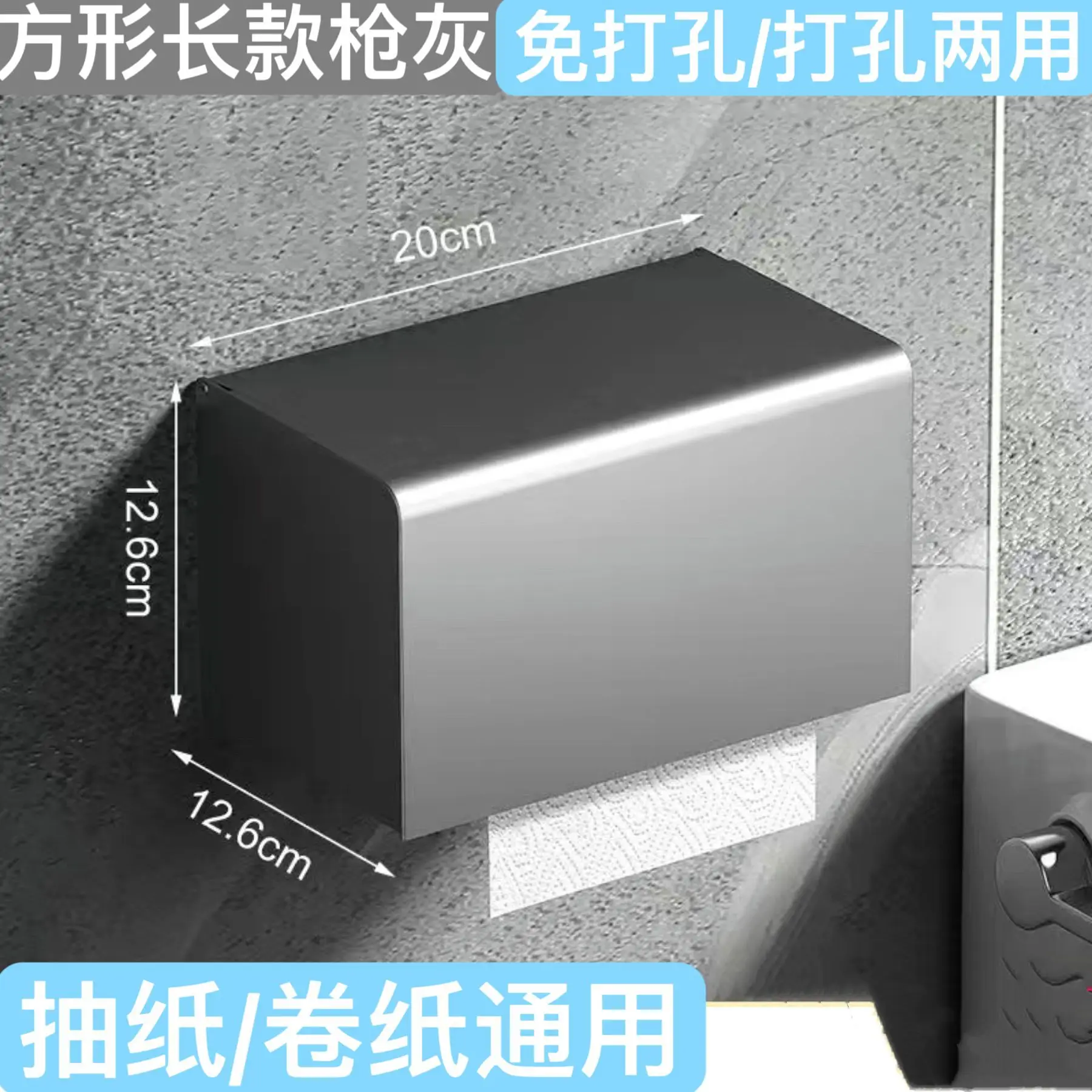 304 Stainless Steel Toilet Roll Paper Holder 15x12x15cm - Image 7