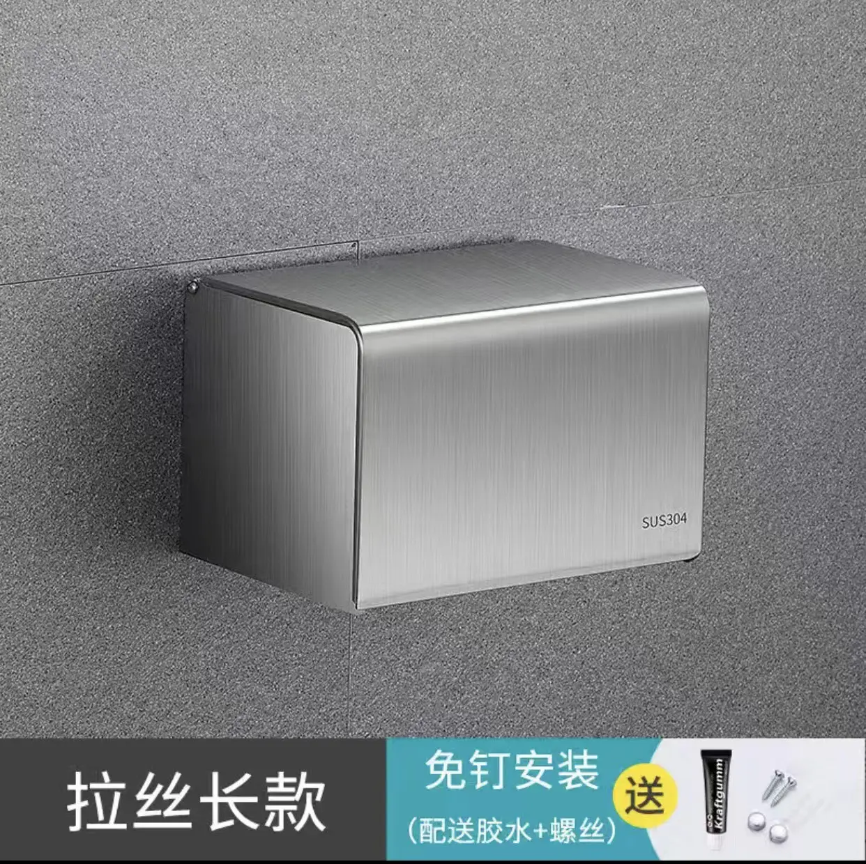 304 Stainless Steel Toilet Roll Paper Holder 15x12x15cm - Image 8