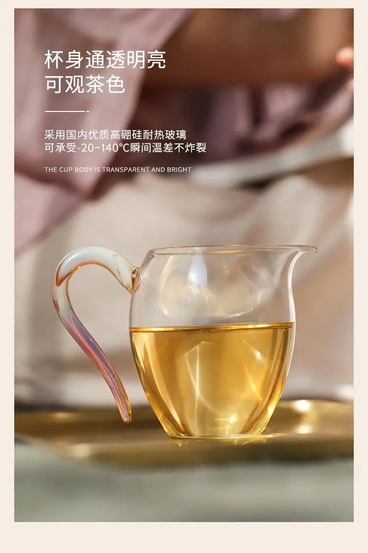 High Borosilicate Tea Cups Set with Colorful Handles — feature 7