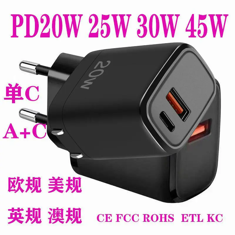 PD20W30W45W Travel Charger for Phones — feature 11