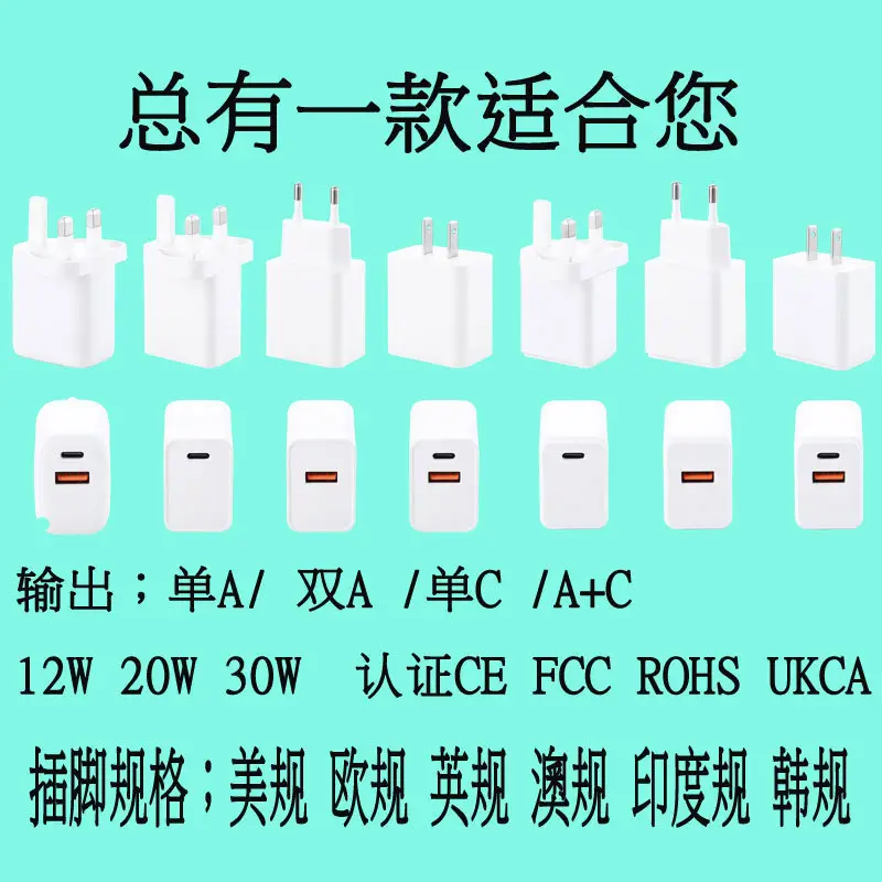 PD20W30W45W Travel Charger for Phones — feature 1