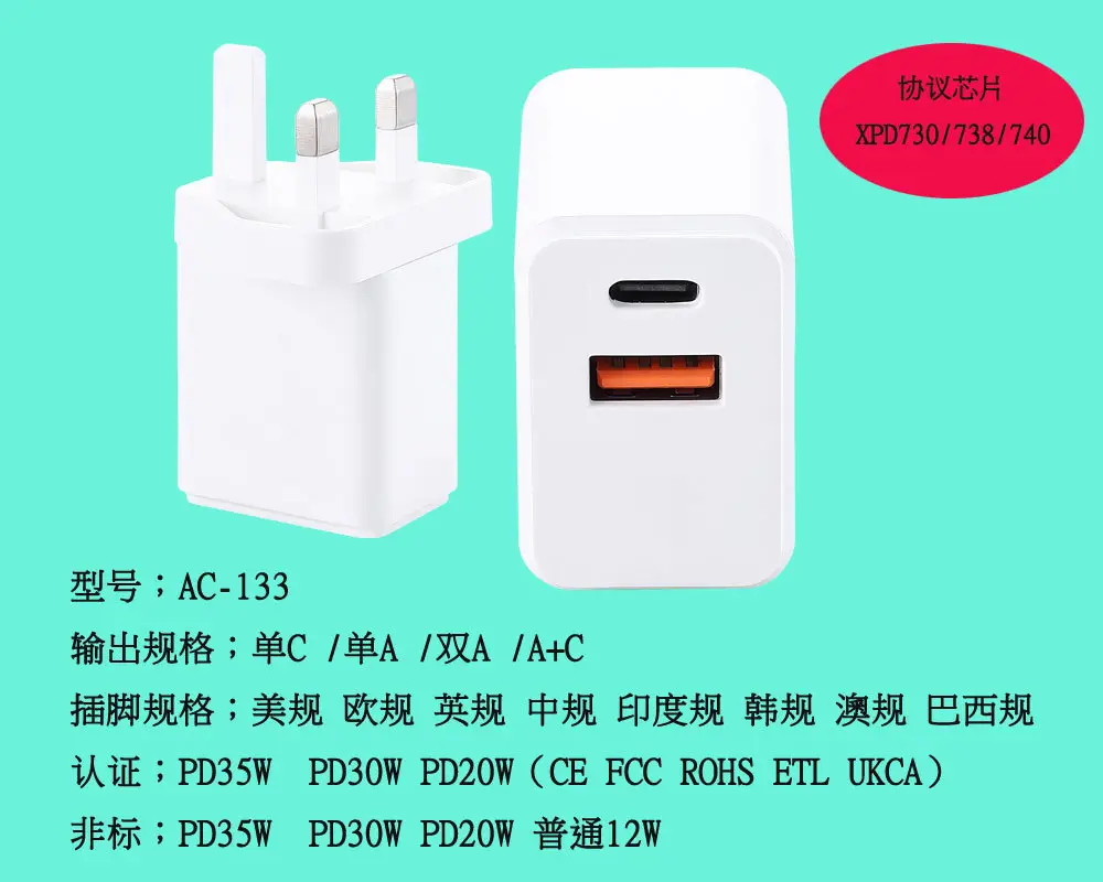 PD20W30W45W Travel Charger for Phones — feature 13