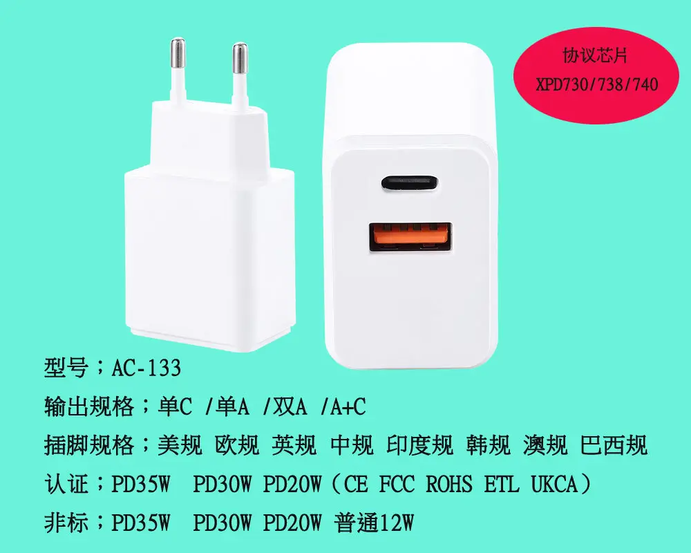 PD20W30W45W Travel Charger for Phones — feature 14