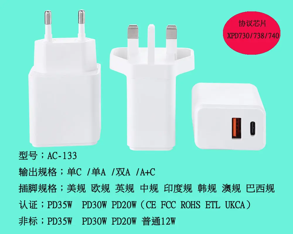 PD20W30W45W Travel Charger for Phones — feature 15