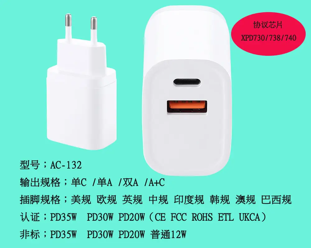 PD20W30W45W Travel Charger for Phones — feature 16