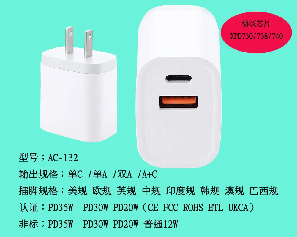 PD20W30W45W Travel Charger for Phones — feature 17