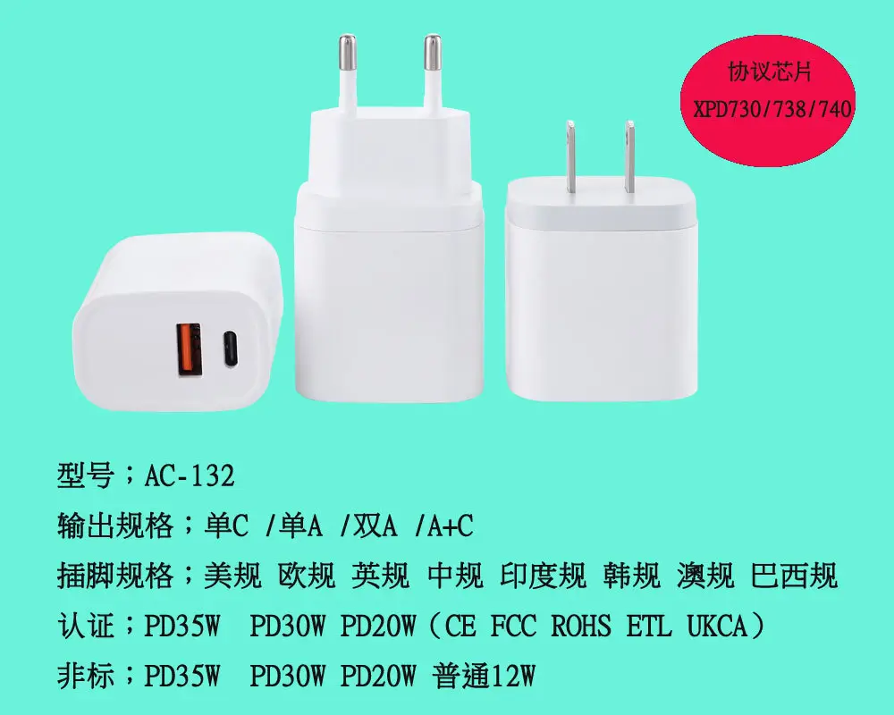 PD20W30W45W Travel Charger for Phones — feature 18