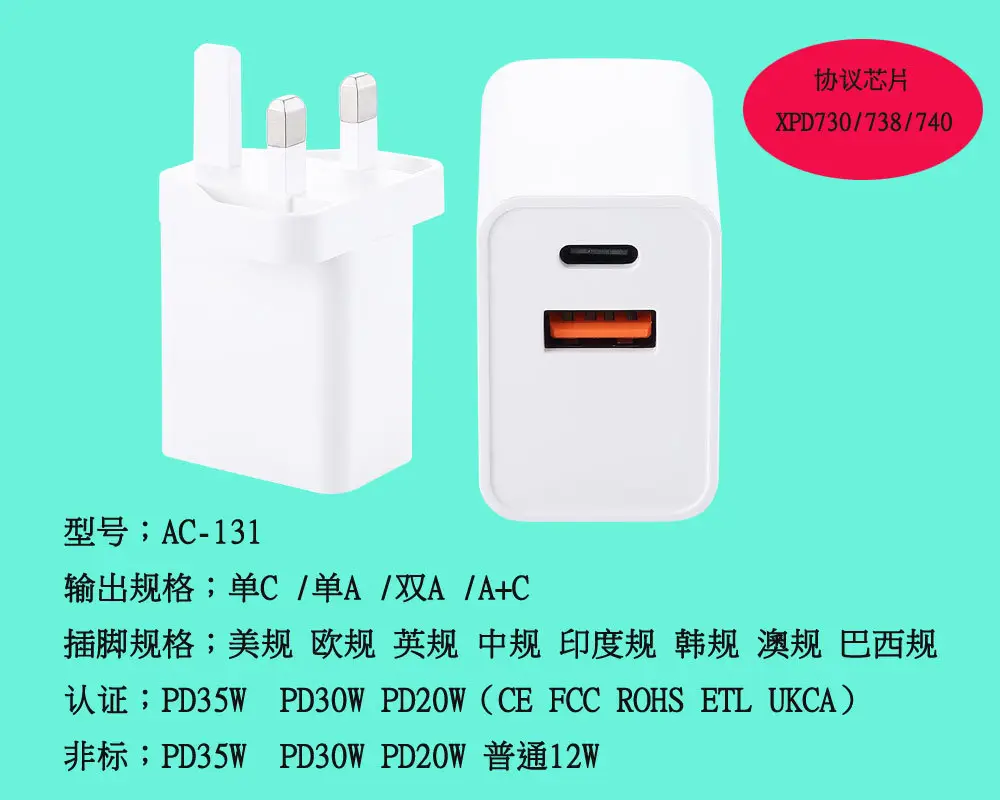 PD20W30W45W Travel Charger for Phones — feature 19
