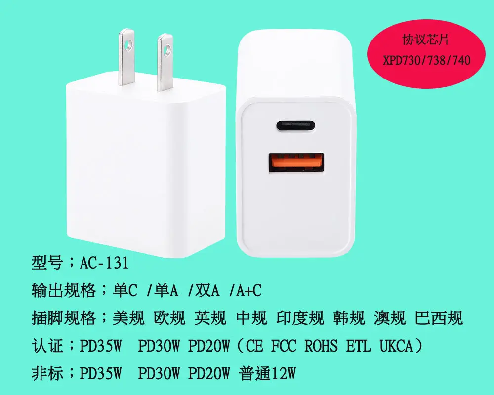 PD20W30W45W Travel Charger for Phones — feature 21