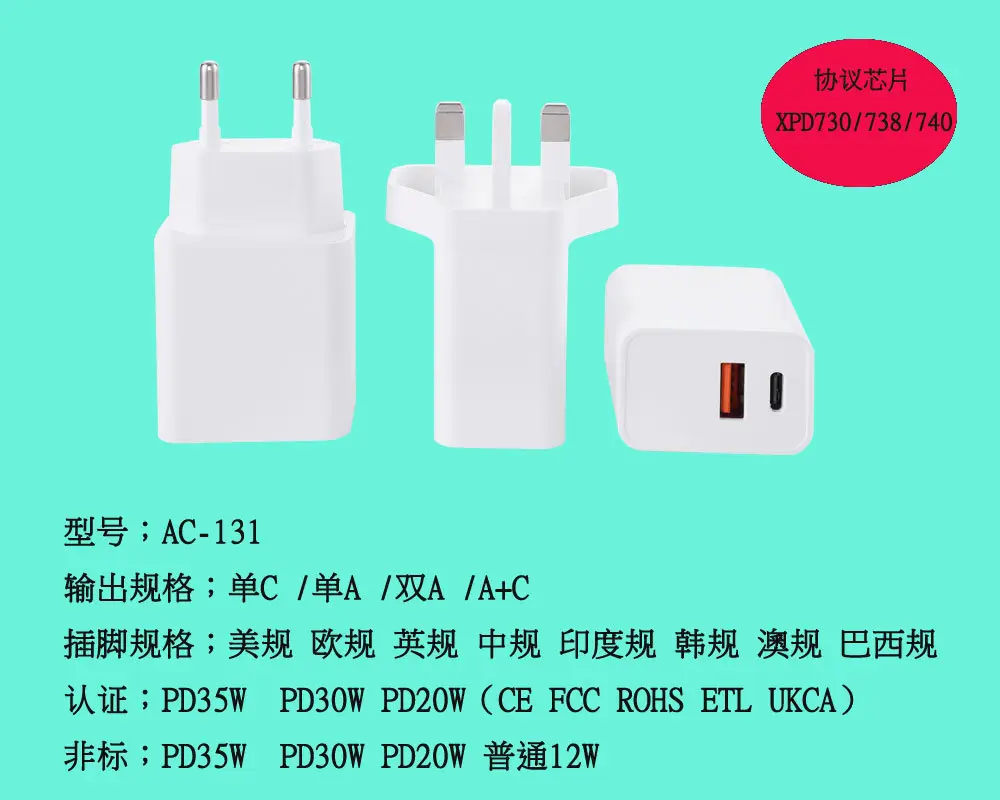 PD20W30W45W Travel Charger for Phones — feature 22