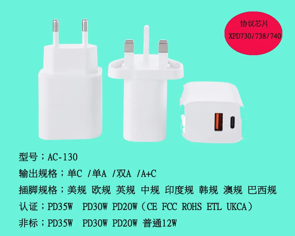 PD20W30W45W Travel Charger for Phones — feature 23
